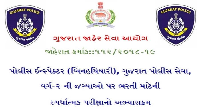 ક્રાસ્નોદર પ્રદેશના ખનિજ સંસાધનો